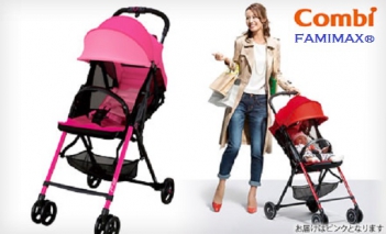 Các loại phụ kiện xe đẩy combi - Mạng làm giàu